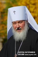 Митрополита Кирила обрано Патріархом Московським і всієї Русі